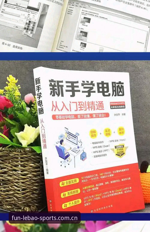 乐宝体育官方App哪个好 乐宝体育官方App哪个好?新手从零到精通的使用教程