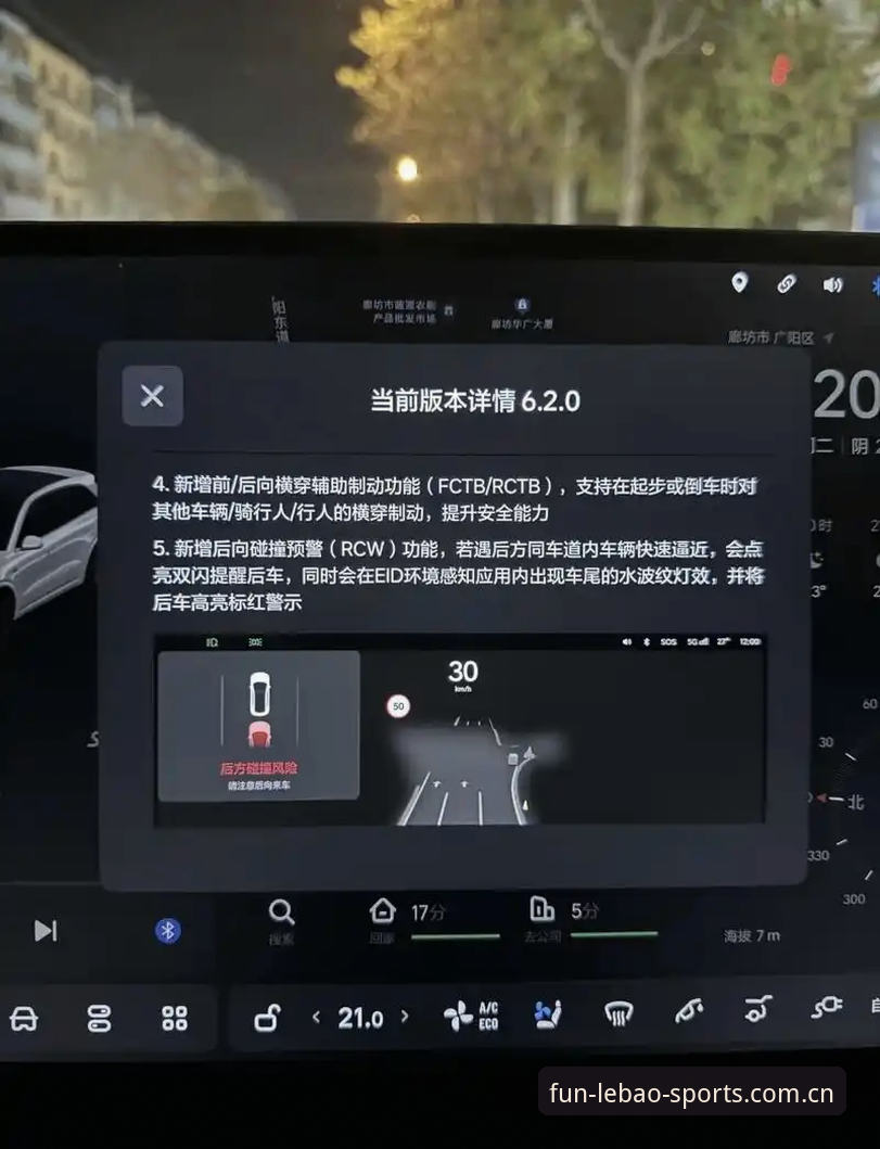 乐宝体育电脑版评测 乐宝体育平台电脑版评测最新动态:全面解析用户体验与版本升级亮点